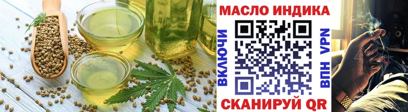 Cannafood марихуана  Ревда 