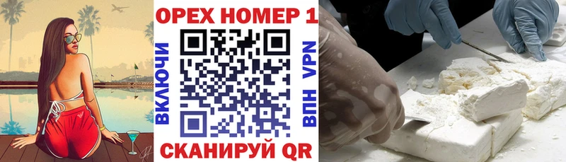 Cocaine 99% Ревда