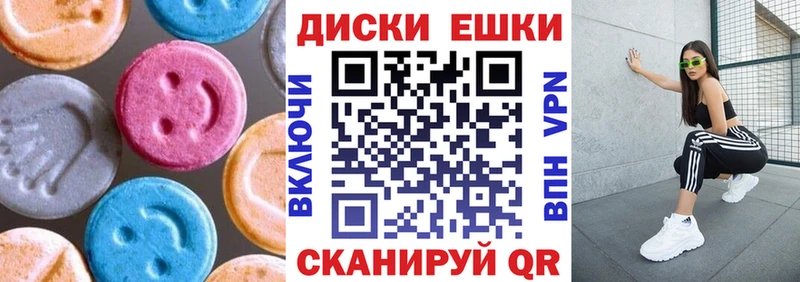 цена   KRAKEN ссылка  Ecstasy ешки  Ревда 