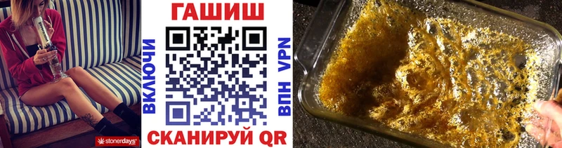Гашиш убойный  купить наркотик  hydra ссылка  Ревда 