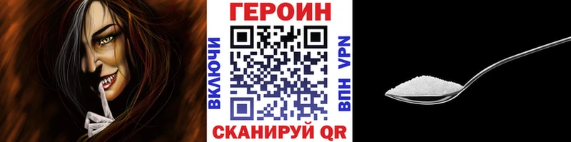 kraken маркетплейс Ревда Героин афганец