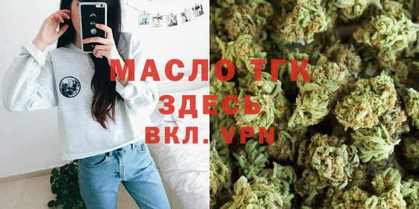 эйфоретик Армянск