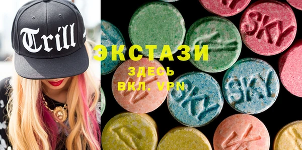 эйфоретик Армянск