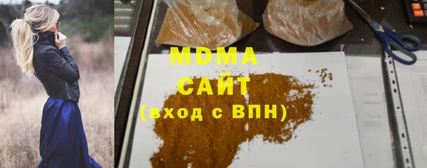 эйфоретик Армянск