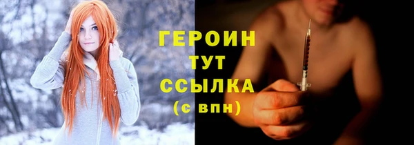 кристаллы Протвино