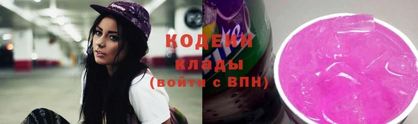 эйфоретик Армянск