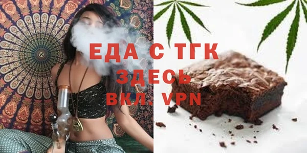 первитин Аркадак