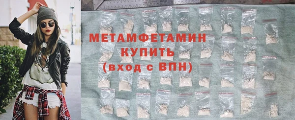 первитин Аркадак