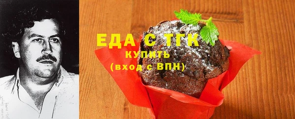 эйфоретик Армянск