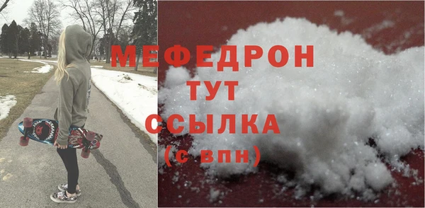эйфоретик Армянск