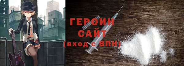 первитин Аркадак