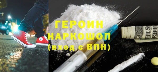 кристаллы Протвино
