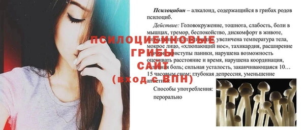 первитин Аркадак