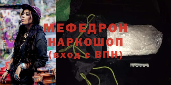 соль ск Арсеньев