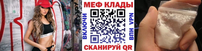 МЯУ-МЯУ мука  Ревда 
