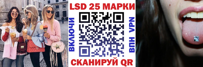 Марки 25I-NBOMe 1,5мг  Ревда 