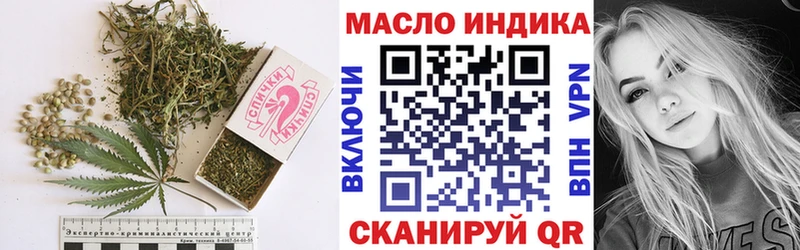 Дистиллят ТГК гашишное масло  Ревда 
