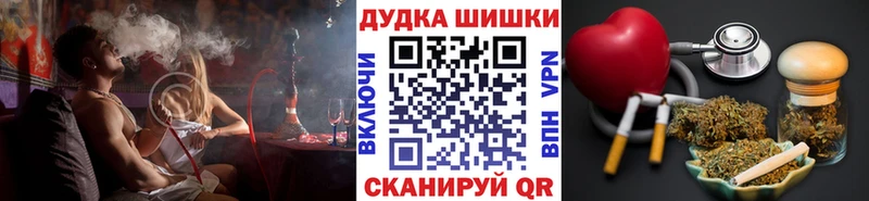 Шишки марихуана Amnesia  купить  цена  Ревда 
